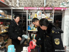 发布“红黑榜”