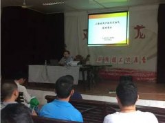 <strong>连系全市的平安出</strong>